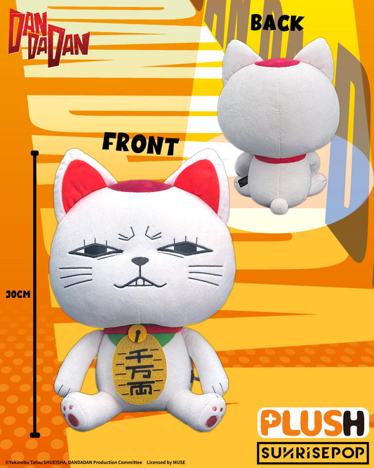 DAN DA DAN - Plush Plus - Turbo Granny