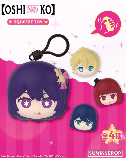 (Blind box) OSHI NO KO - PU Ball - 4 Styles (1 Style/Pcs)