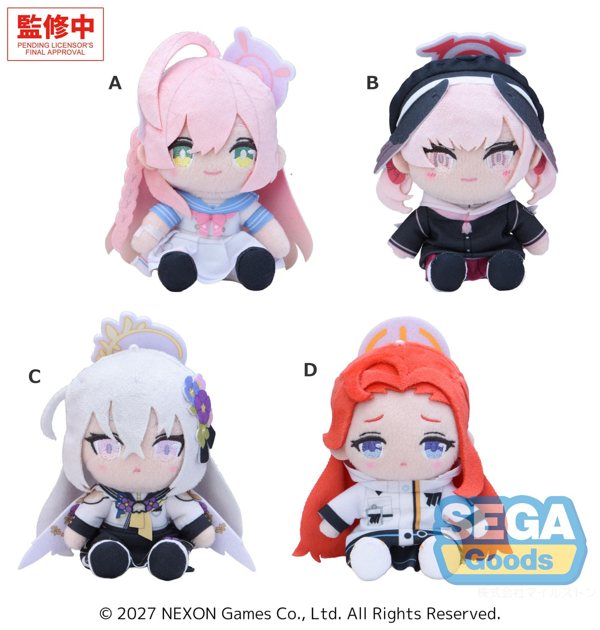 "Blue Archive" Mini Plush Vol.13 (EX)