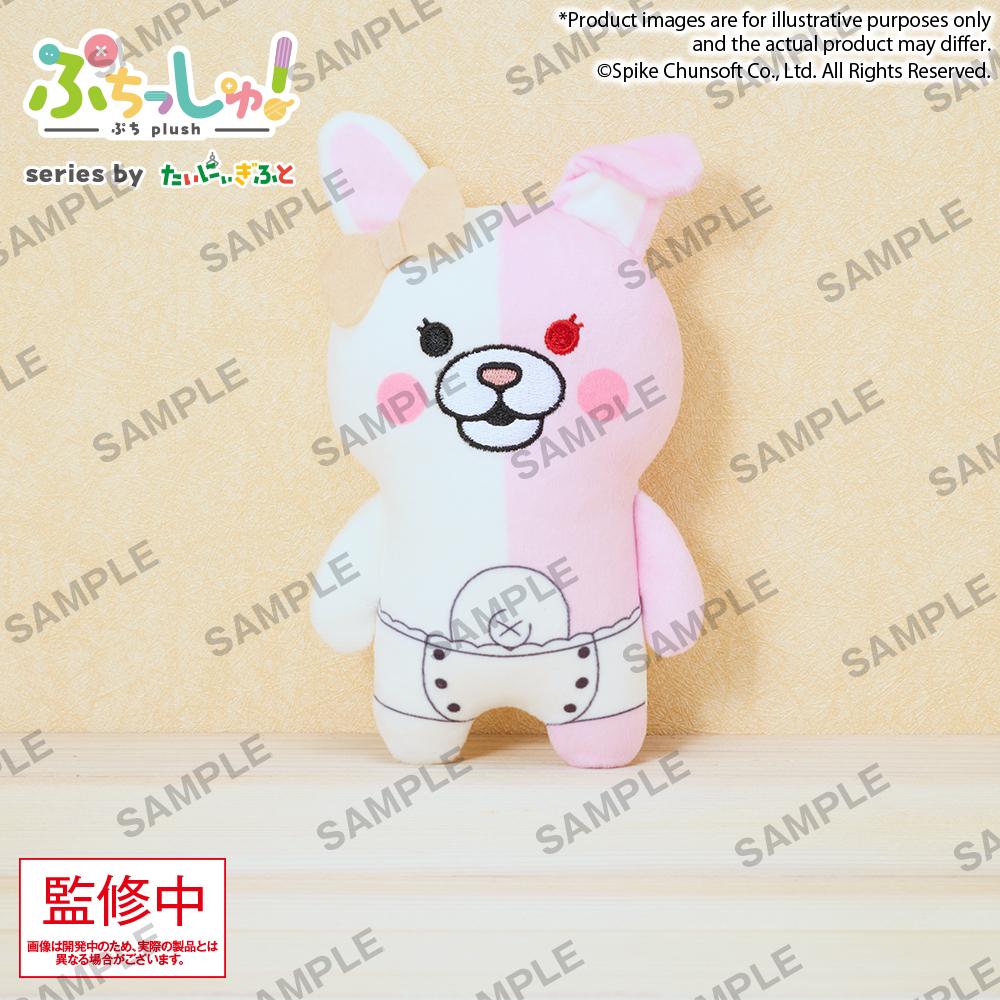 Danganronpa Series Puchish! Danganronpa Series Monomi