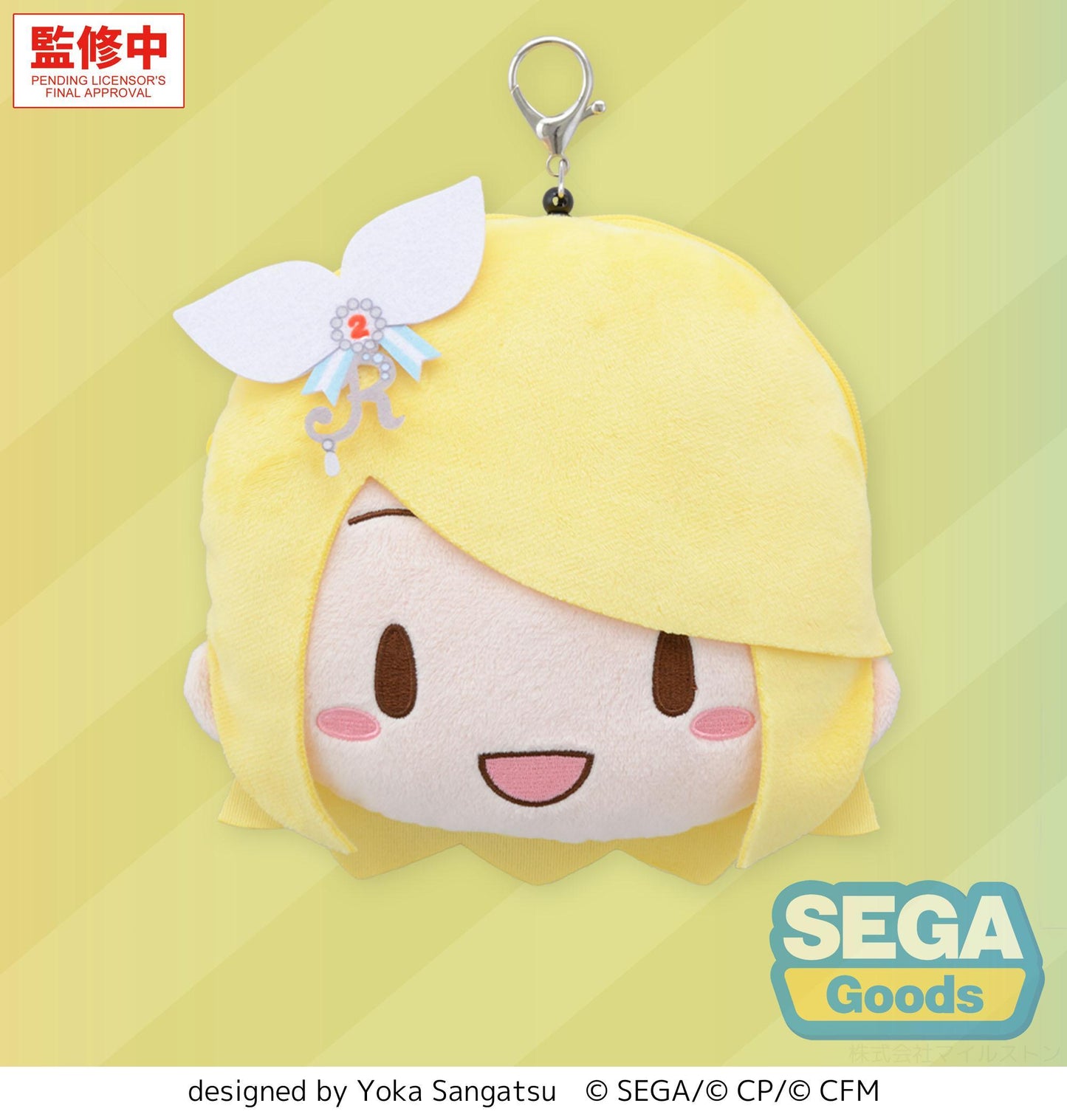fuwa petit "HATSUNE MIKU: COLORFUL STAGE!" Face Pouch with Reel "Stage SEKAI Kagamine Rin"