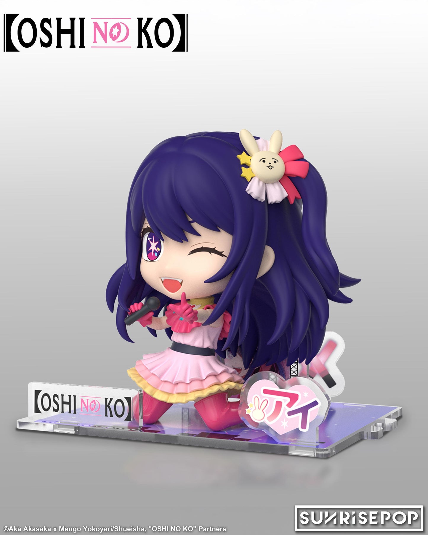 OSHI NO KO - Figure Sit - Ai