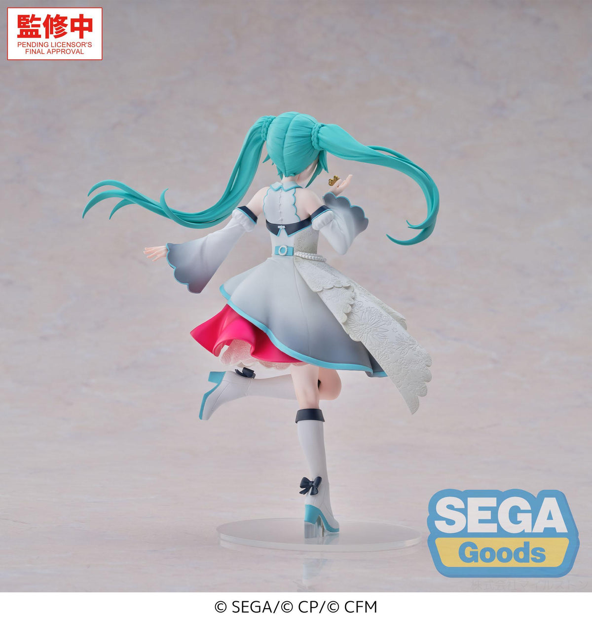 XStellar "HATSUNE MIKU: COLORFUL STAGE!" -Stage SEKAI Hatsune Miku- -Brand New World-
