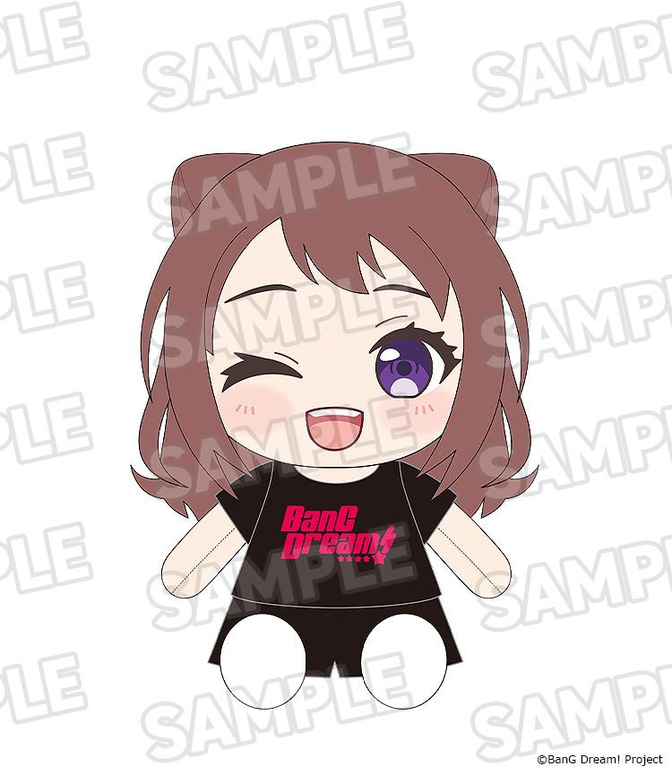 BanG Dream! Dress-Up Plushie Poppin'Party Kasumi Toyama