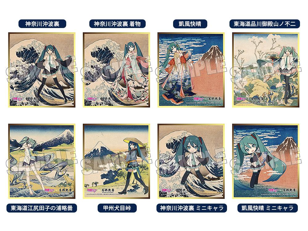 Hatsune Miku x Katsushika Hokusai iXima Shikishi