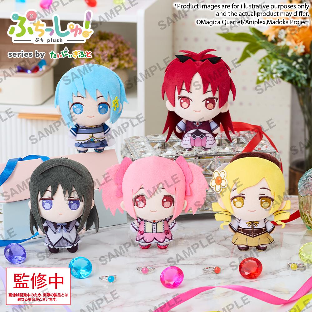 Puchish! Puella Magi Madoka Magica – Kyoko Sakura – Milestone USA