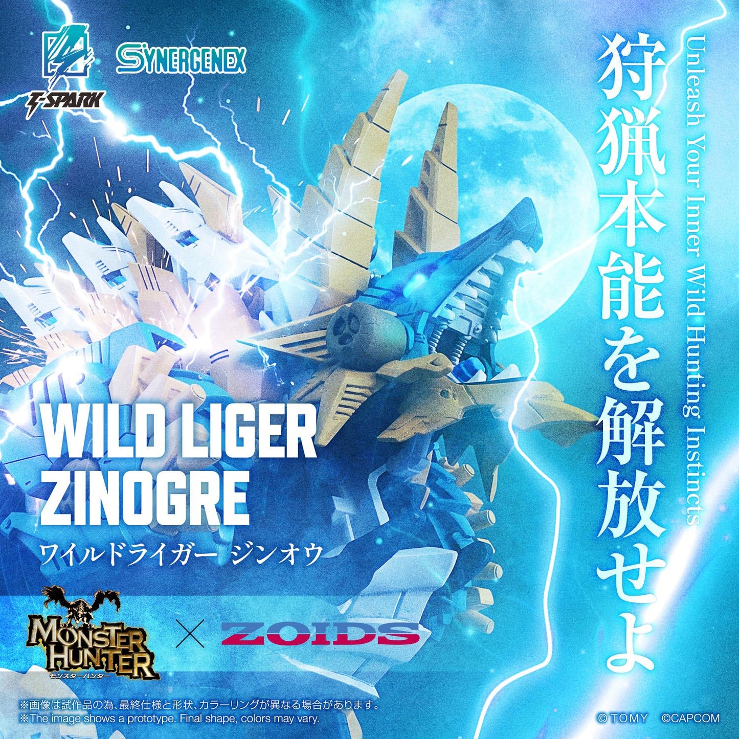 (Model Kits) SYNERGENEX ZOIDS-X-MONSTER HUNTER WILD LIGER-x-ZINOGRE