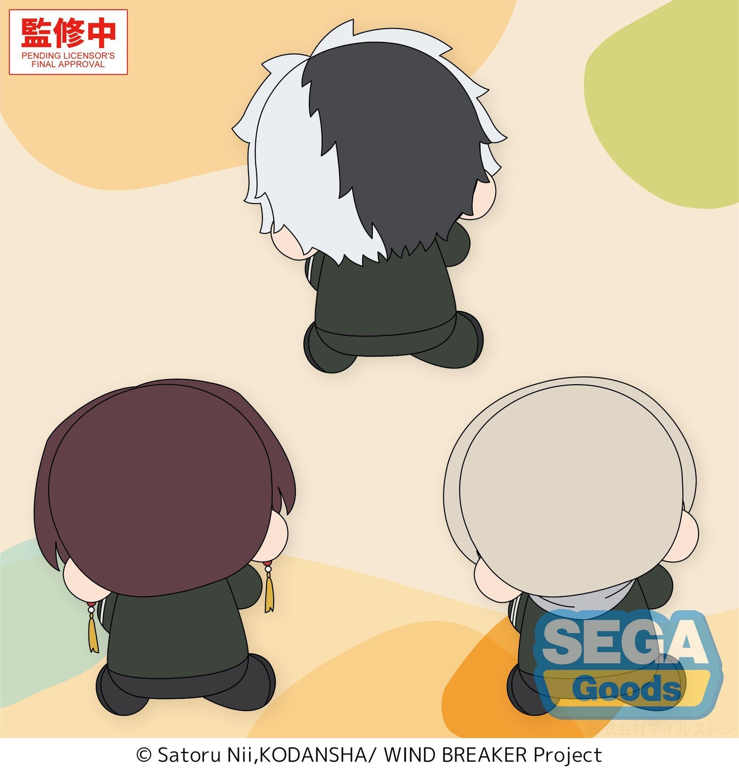 Hyokopyoko TV Anime "WIND BREAKER" Plush Vol.1 (EX)