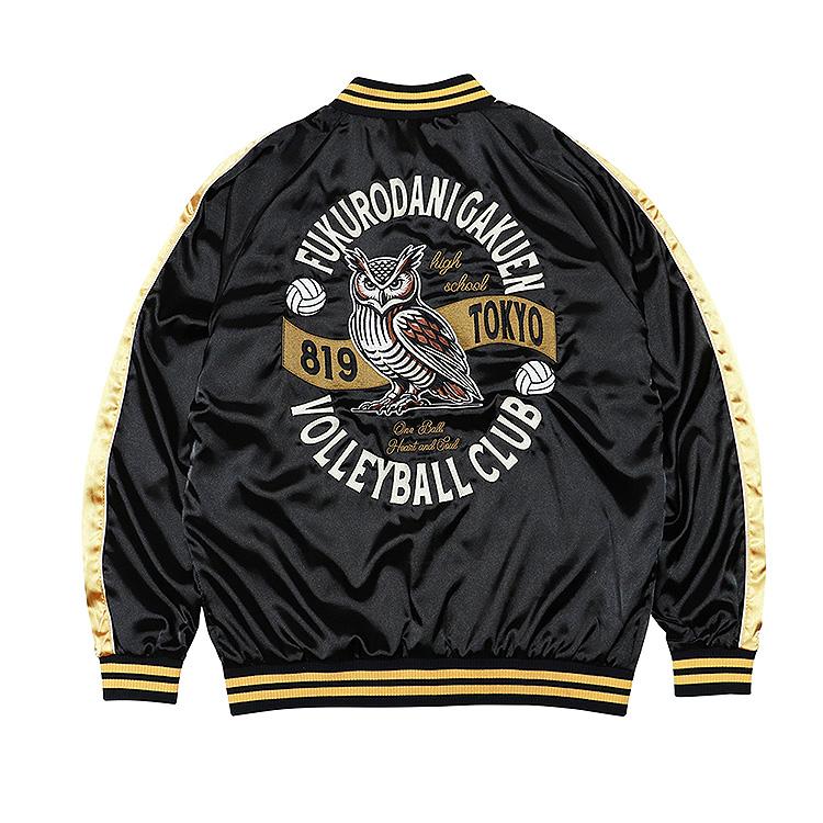 Haikyu!! Souvenir Jacket: Fukurodani Academy High School M