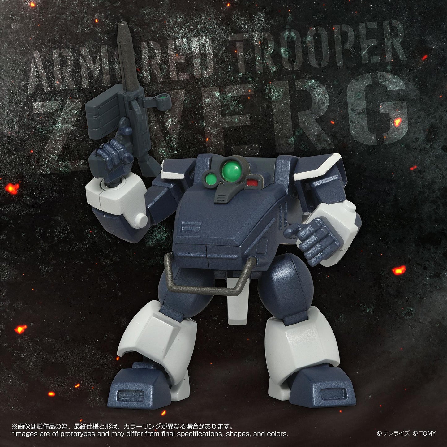 TOYRISE AT-08 Zwerg Sand Loader