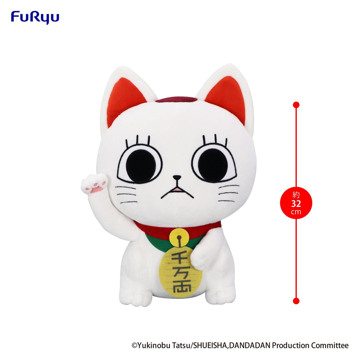 DAN DA DAN Big Plush Toy -Turbo Granny(Beckoning cat)-