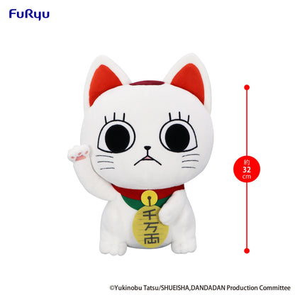 DAN DA DAN Big Plush Toy -Turbo Granny(Beckoning cat)-