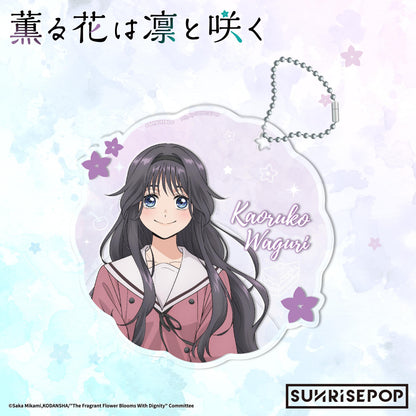 The Fragrant Flower Blooms with Dignity - Coaster - Kaoruko