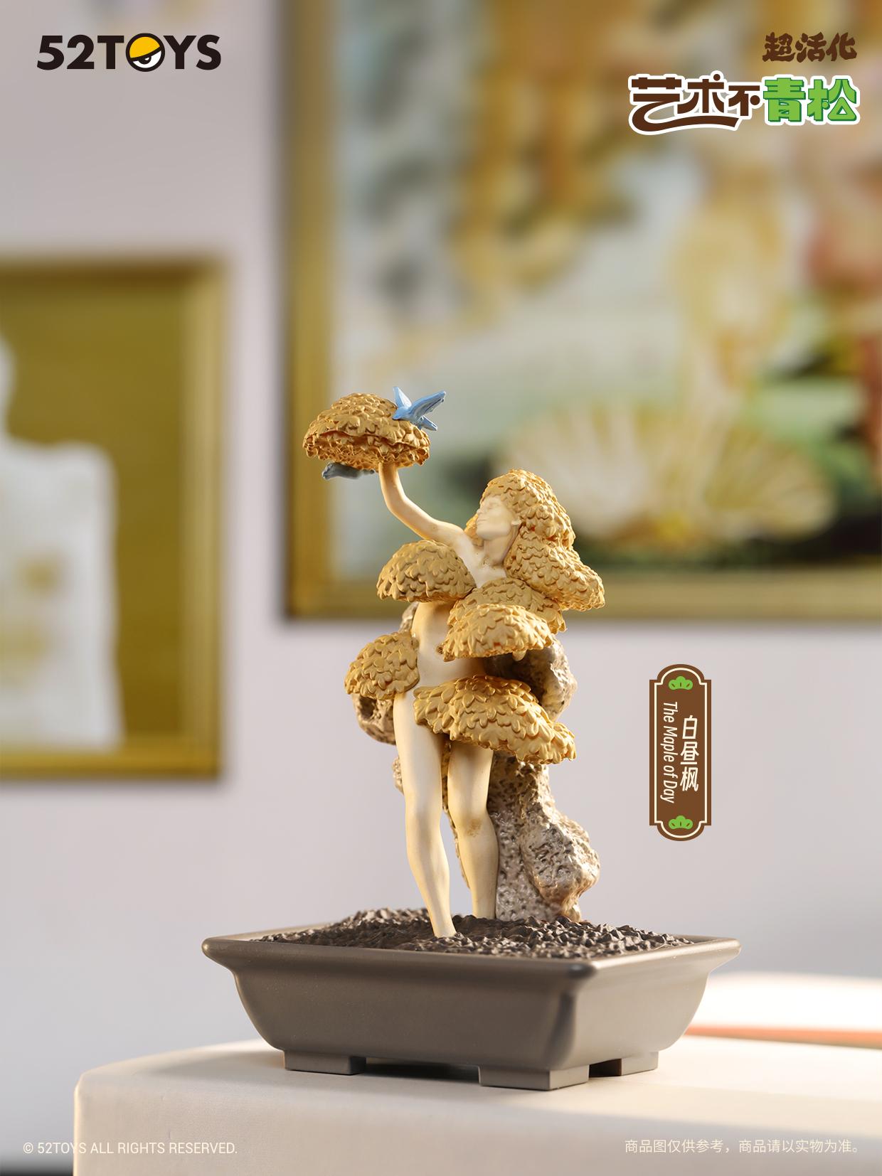 (Blind Box) QUE SERA Series-MODERN ANCIENTS ART BONSAI