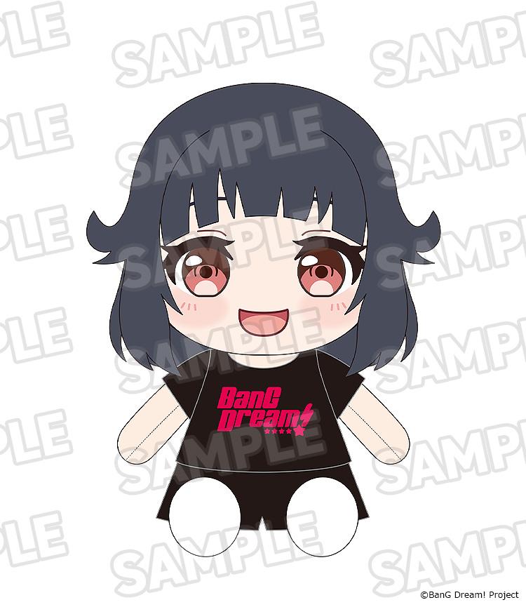 BanG Dream! Dress-Up Plushie Poppin'Party Rimi Ushigome