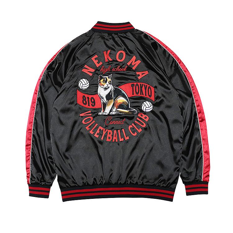 Haikyu!! Souvenir Jacket: Nekoma High School XL
