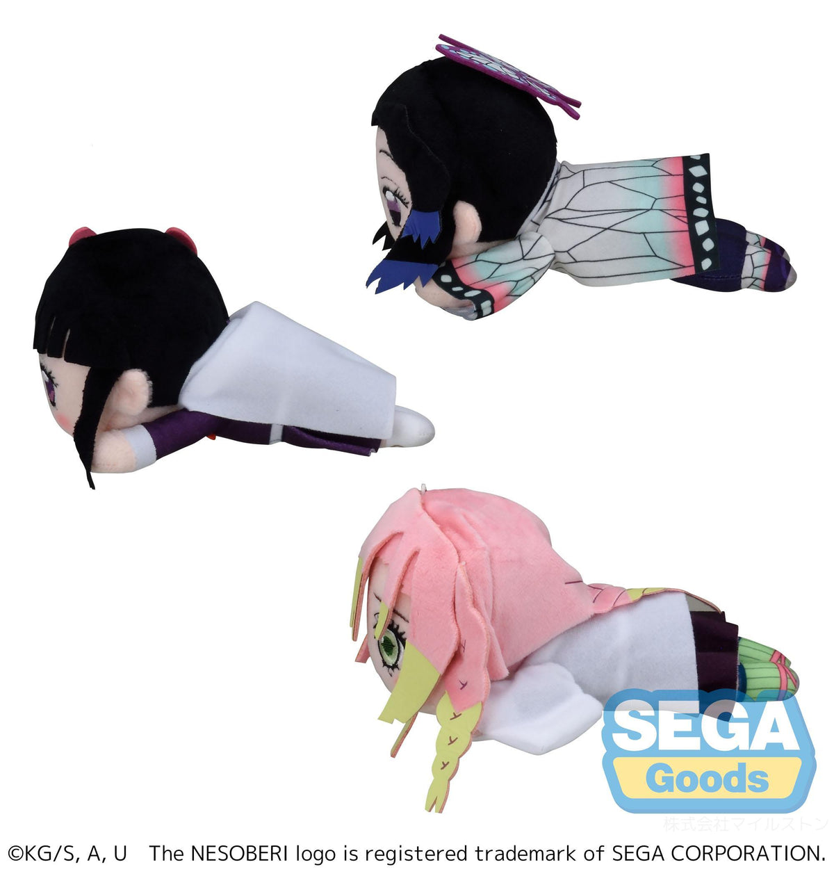 NESOBERI (Lay-Down) Anime "Demon Slayer: Kimetsu no Yaiba" Plush Vol.3 (EX) (Rerun)