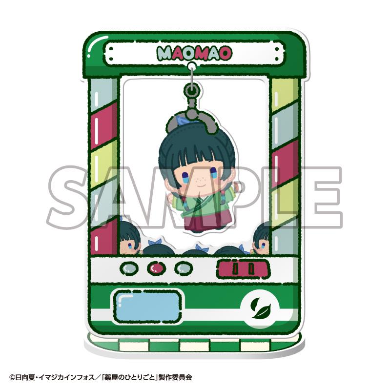 (Blind Box) Chara Catcher TV Anime The Apothecary Diaries