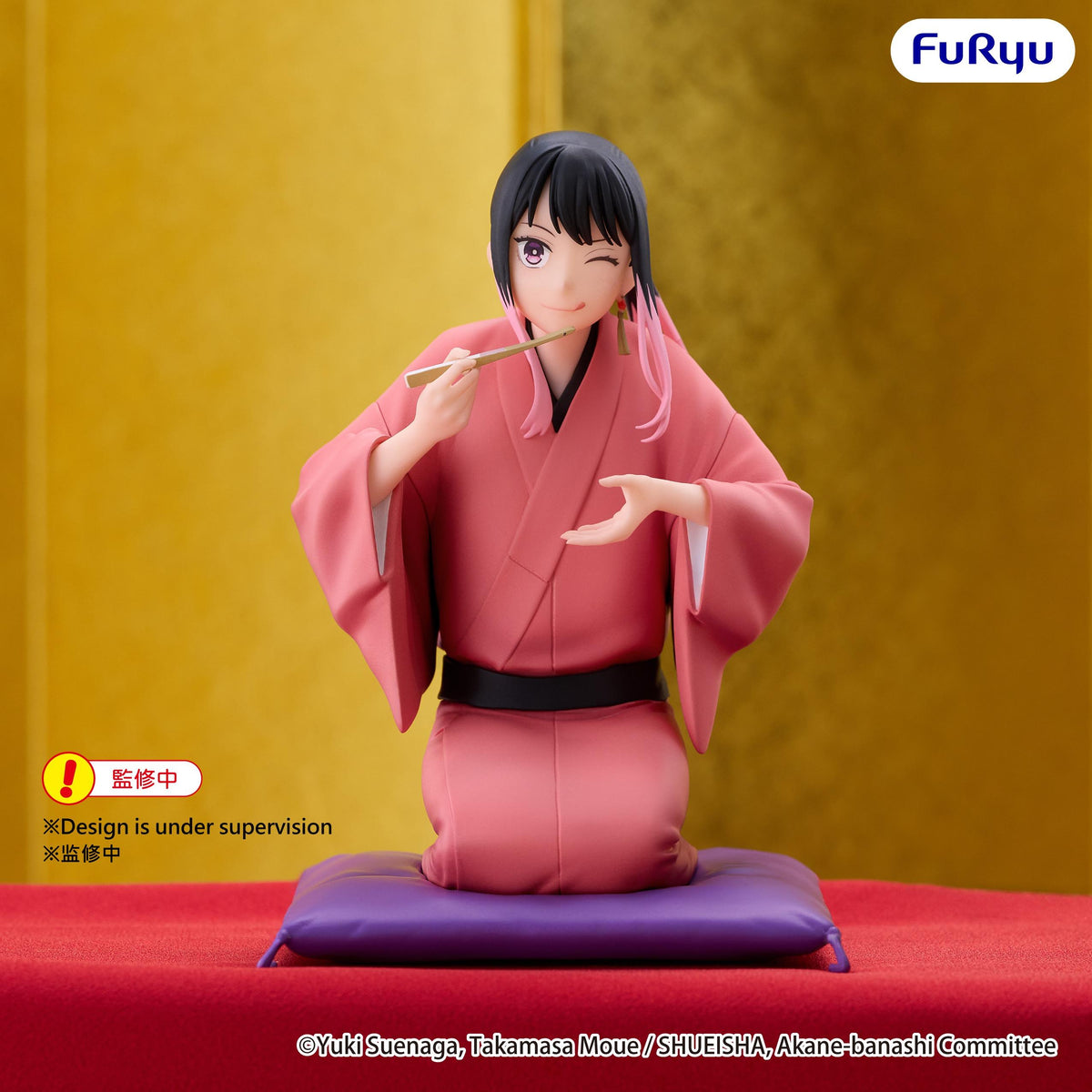 Akane-banashi Noodle Stopper Figure -Akane Arakawa-