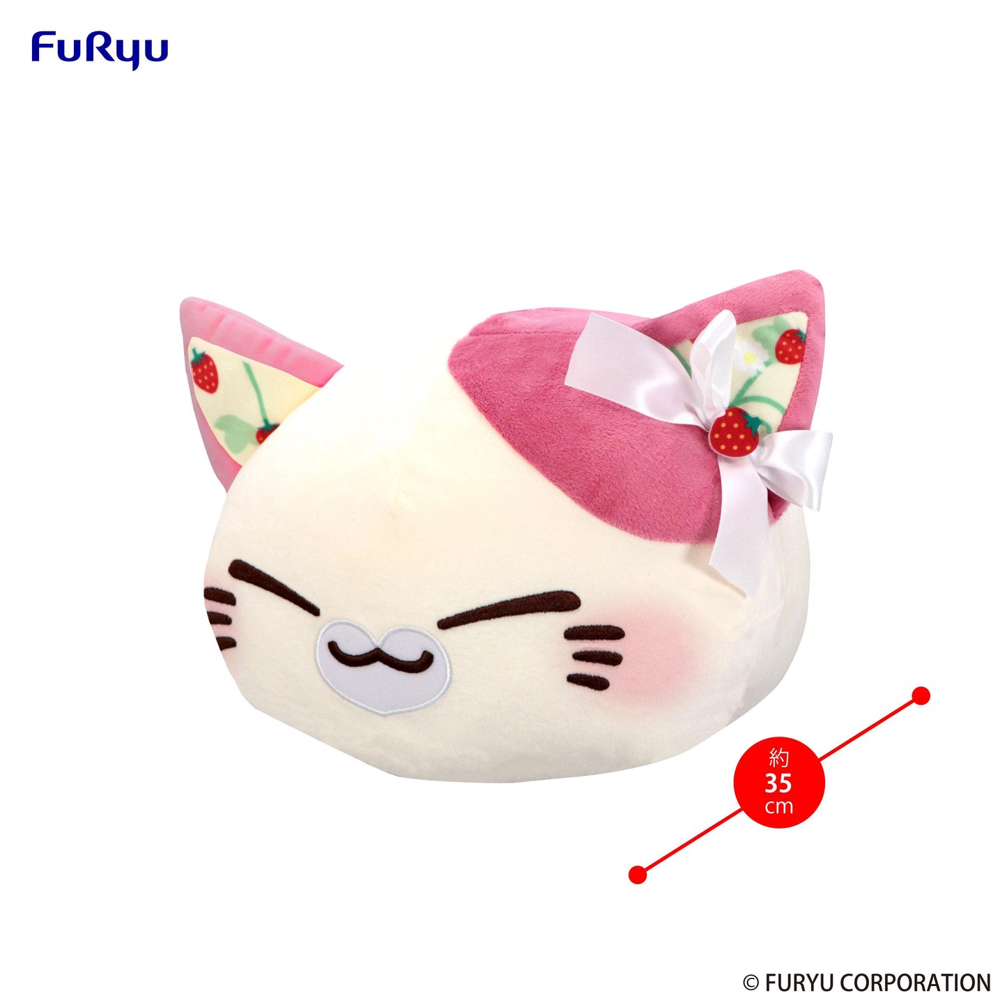 Nemuneko Cat Big Plush Toy -Berry Pink-