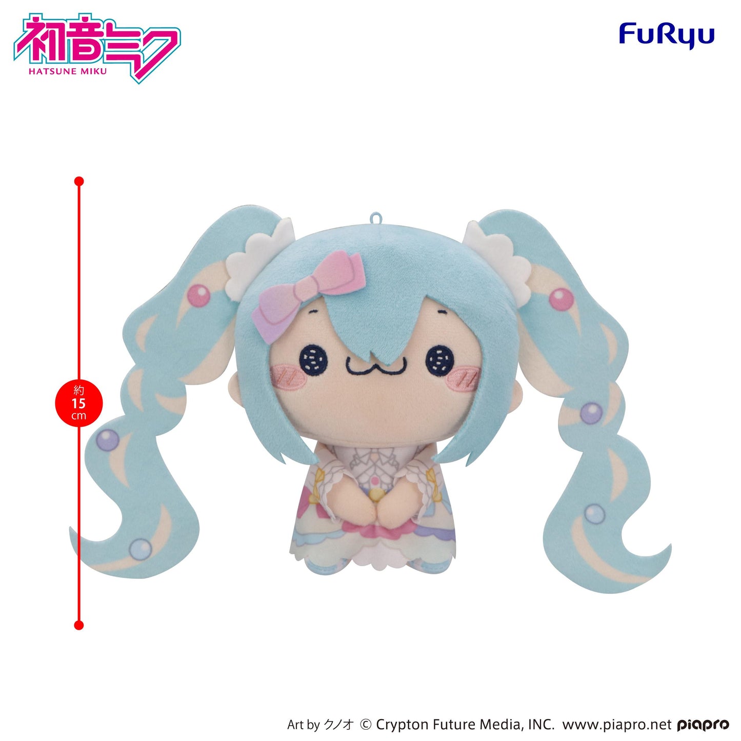 Hatsune Miku MOCHIPICO Plush Toy -Sugar Cloud- A