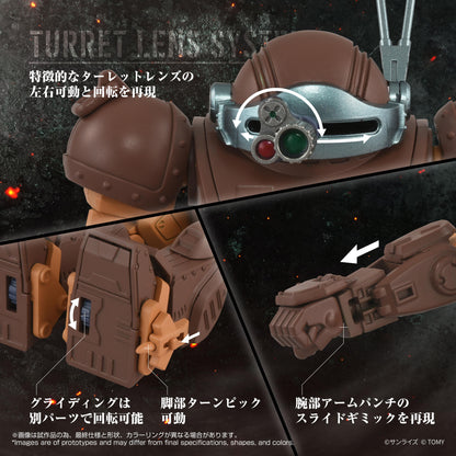 Toyr!se AT Collection 07 Scope Dog Brown Color Ver.
