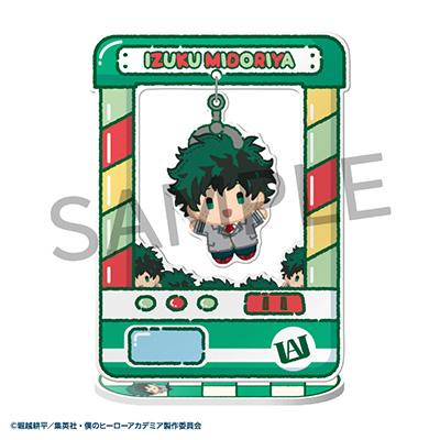 Chara Catcher "My Hero Academia" (Blind)