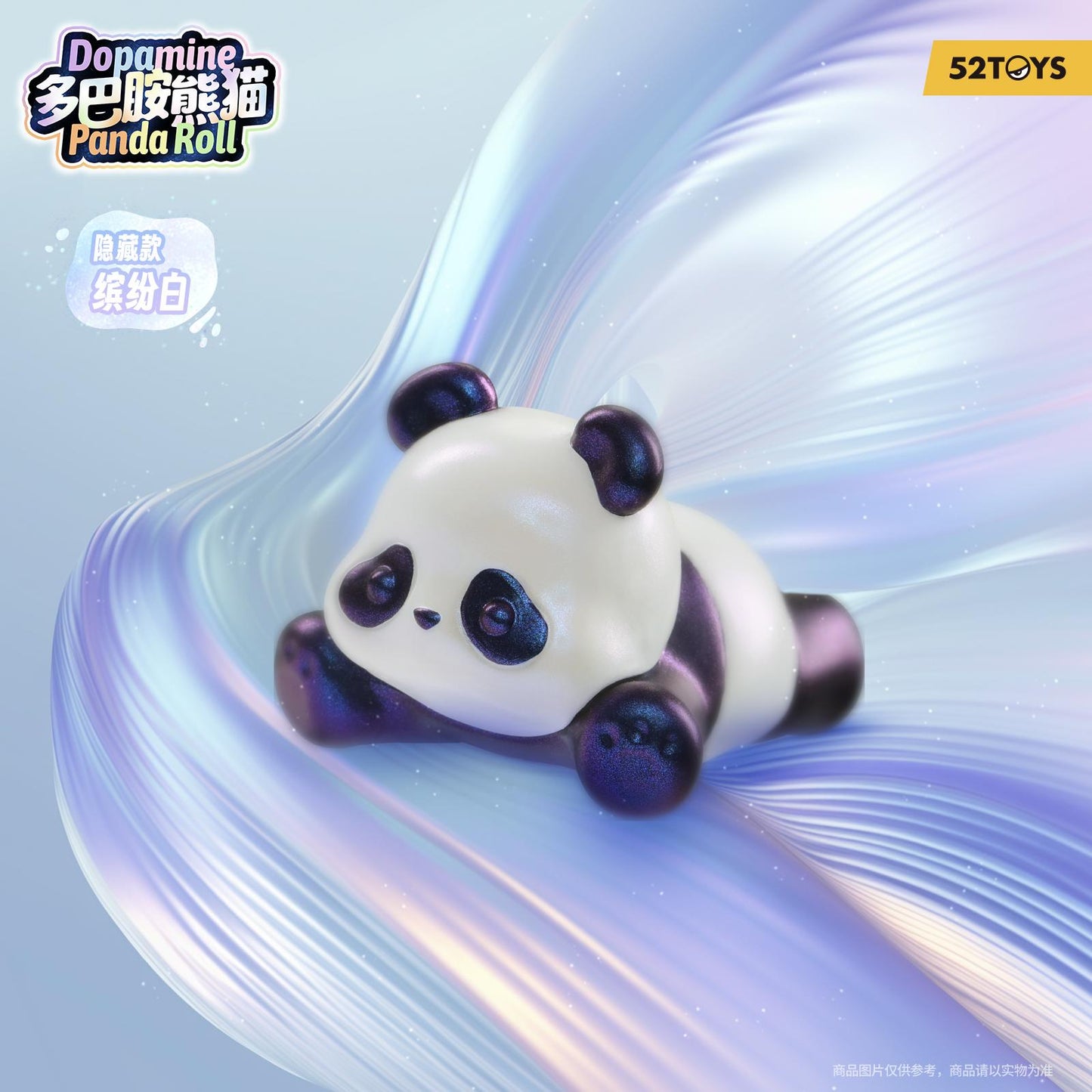 (Blind box) PANDA ROLL Dopamine Pandas