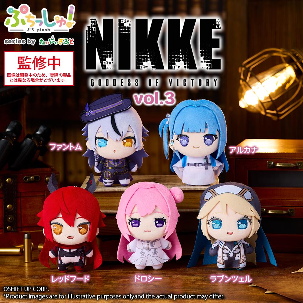 GODDESS OF VICTORY: NIKKE Puchish! Goddess of Victory: NIKKE vol.3 Rapunzel
