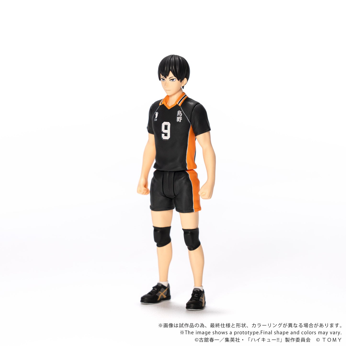 CK-H02 COLLEKAZARO HAIKYU!! Tobio Kageyama