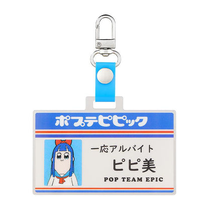 POP TEAM EPIC Pop Team Epic Convenience Store Series: Staff ID Keychain Pipimi