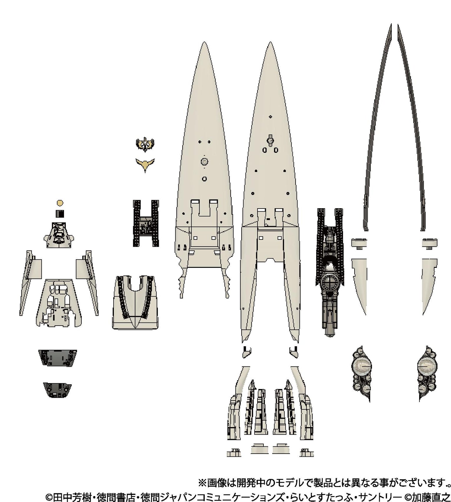 (Model Kits) Legend of the Galactic Heroes 1/8000 Plastic Model Kit Legend of the Galactic Heroes Imperial Flagship Brunhild (Rerun)