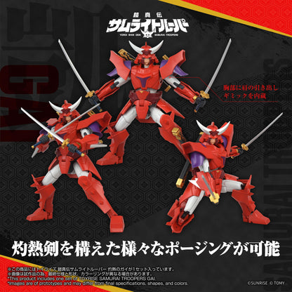 TOYRISE YOROI SHIN DEN SAMURAI TROOPERS Gai