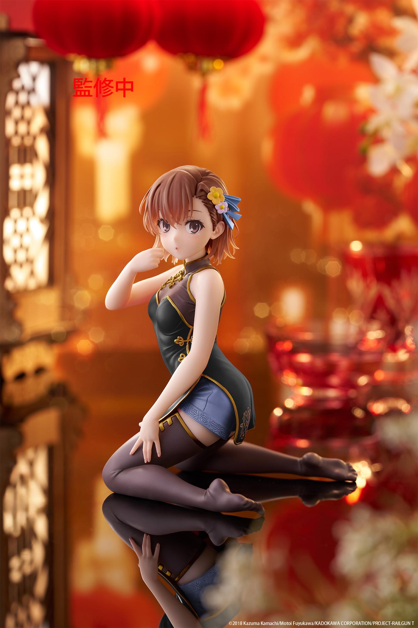 A Certain Scientific Railgun Desktop Cute Figure - Mikoto Misaka (Chinese Dress Ver.) (Rerun)