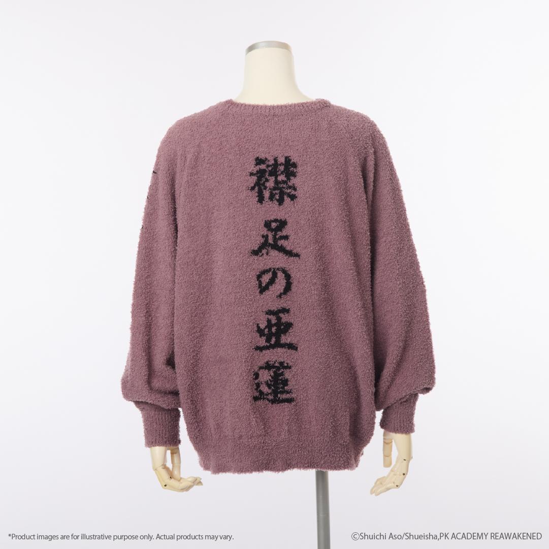 〈AREN KUBOYASU〉Room wear pullover
