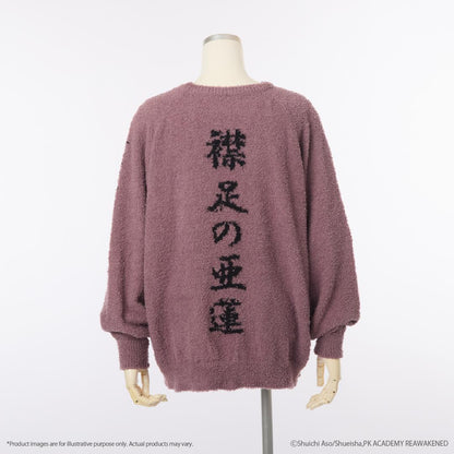 〈AREN KUBOYASU〉Room wear pullover
