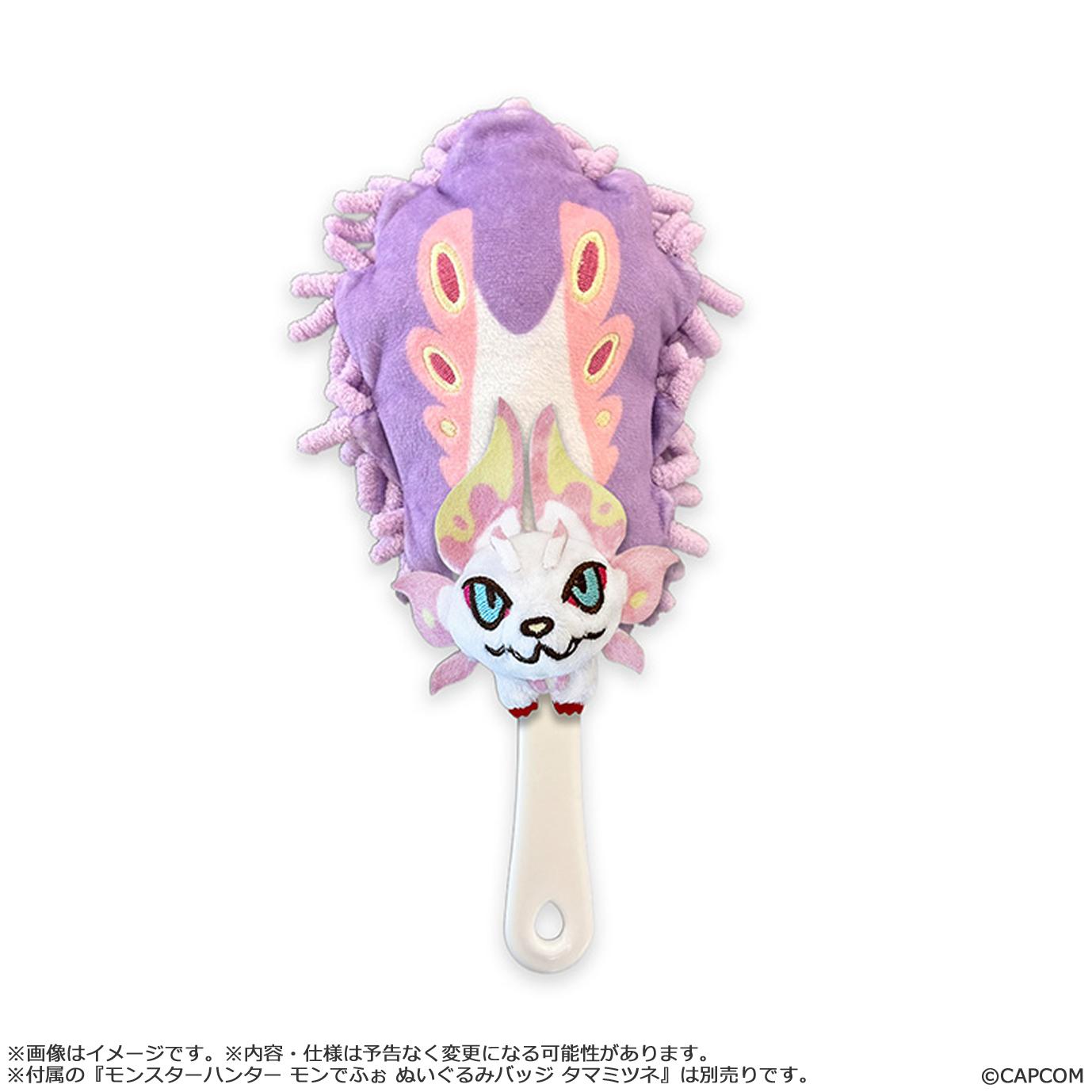 MONSTER HUNTER CHIBI STYLE Tail Duster: Mizutsune
