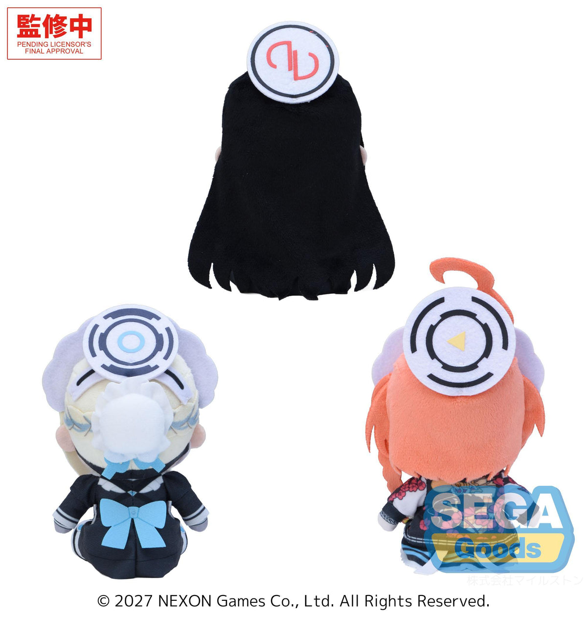 "Blue Archive" Mini Plush Vol.14 (EX)