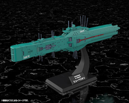 (Model Kits) Legend of the Galactic Heroes Free Planets Alliance 13th Fleet Flagship Hyperion (Rerun)