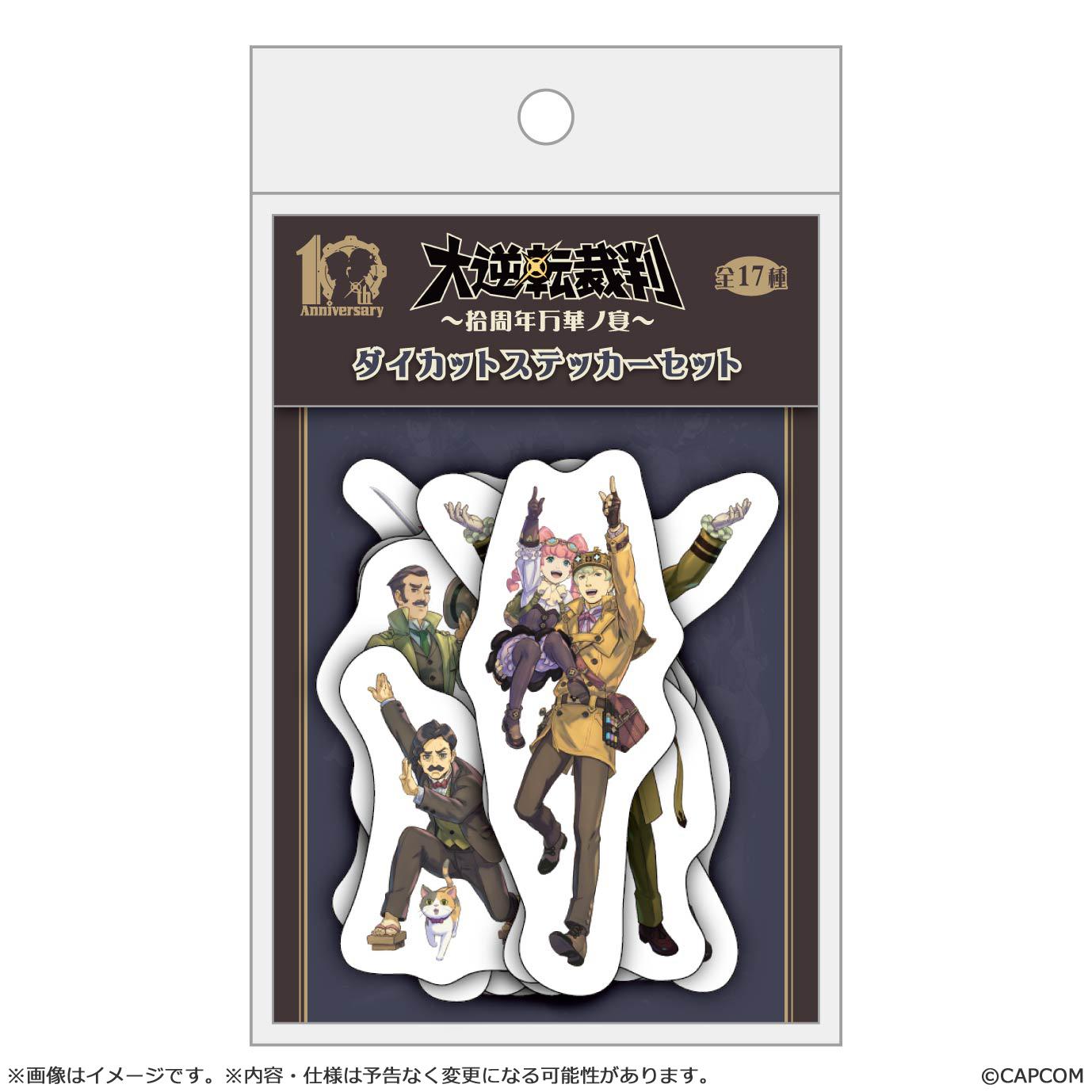 The Great Ace Attorney The Great Ace Attorney 10th anniversary die-cut stickers