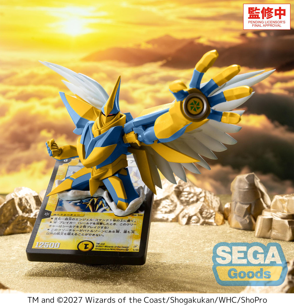 Luminasta "Duel Masters" -Arcadias, Lord of Spirits-