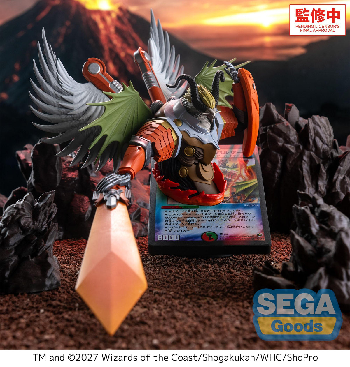 Luminasta "Duel Masters" -Bolbalzark, Peerless Dragon Machine-