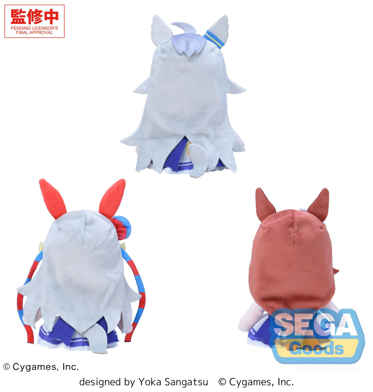 fuwa petit "Umamusume: Pretty Derby" Plush Vol.9 (EX)