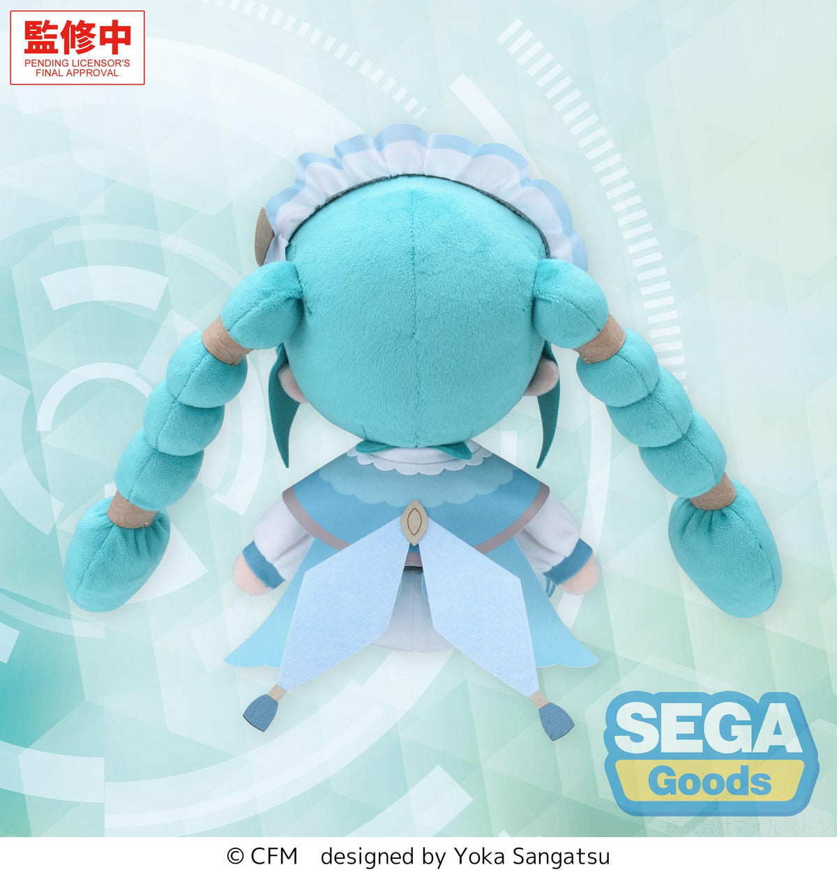 fuwa petit "Hatsune Miku Series" M Plush "Hatsune Miku" -Wandering Minstrel-