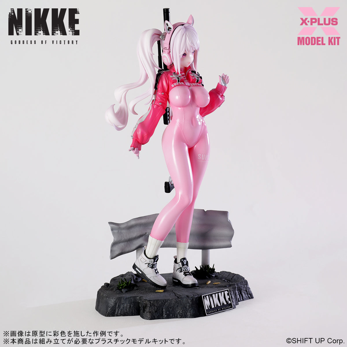 Goddess of Victory: NIKKE Alice Plastic Model Kit