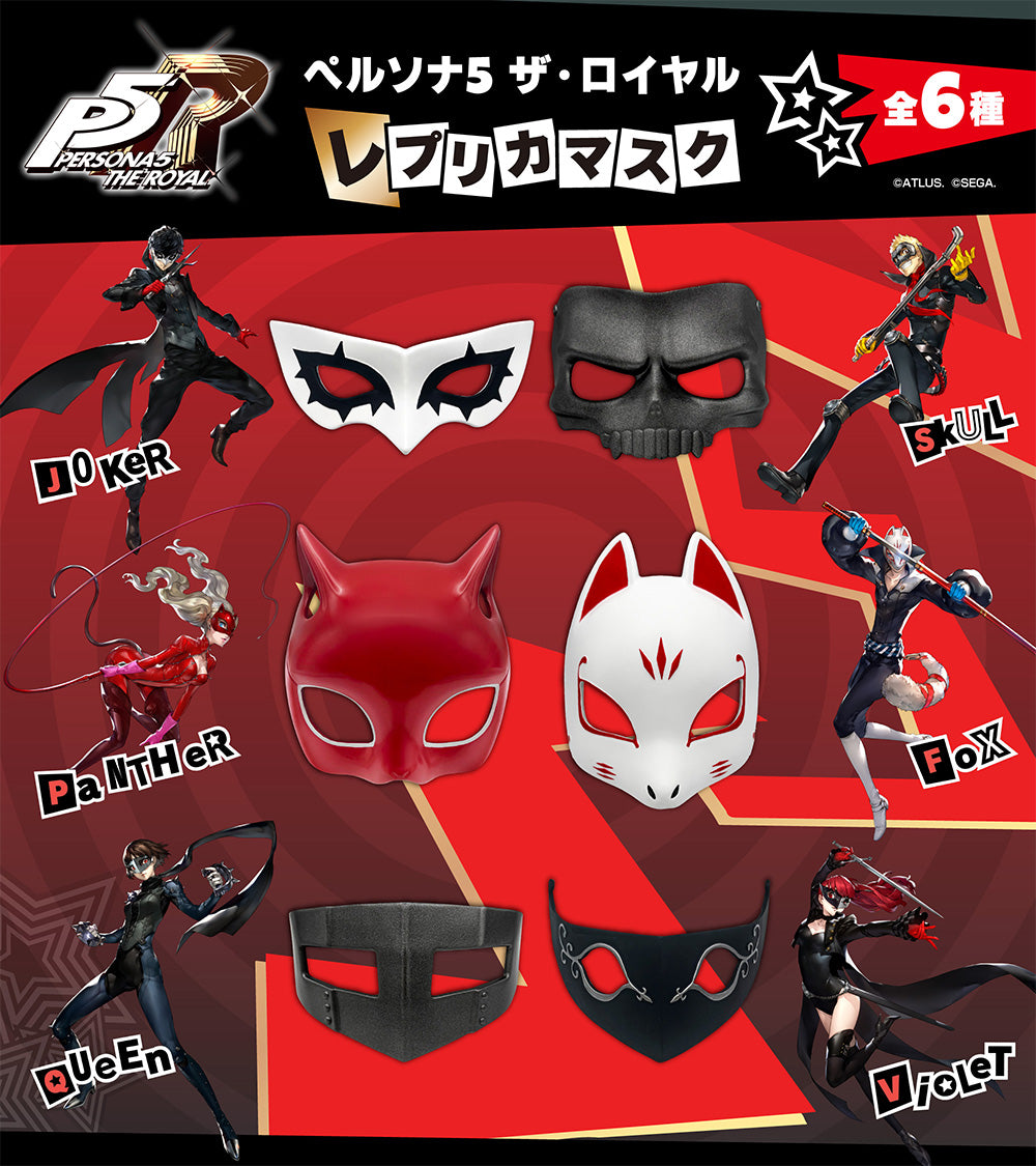 Persona 5 Royal Replica Mask Violet (MILESTONE EXCLUSIVE)