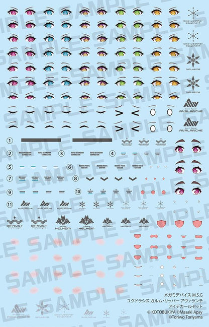 (Model Kits) MEGAMI DEVICE M.S.G YGGDRASIS GARM RIPPER AVALANCHE EYE DECAL SET