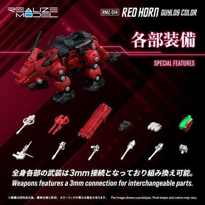 (Model Kits) ZOIDS REALIZE MODEL RMZ-014 RED HORN GYULOS COLOR (Rerun)