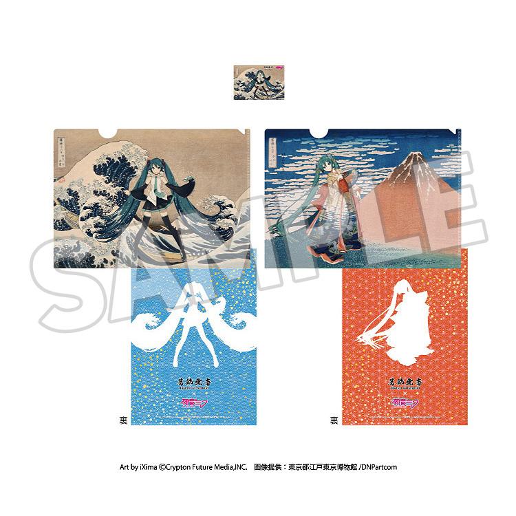 KATSUSHIKA HOKUSAI x HATUNE MIKU Katsushika Hokusai x Hatsune Miku A4 Clear File (2 Pieces) + Card (1 Piece) Set