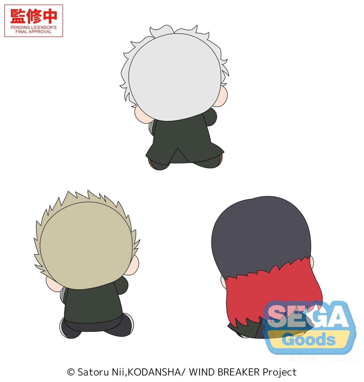 Hyokopyoko TV Anime "WIND BREAKER" Plush Vol.2 (EX)